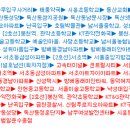 독산3동 주민센터 이미지