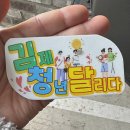 카페이음 이미지