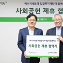 밀알유통