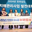 완도군치매안심센터 이미지