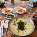 수부정식당