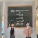 대치CS에듀학원