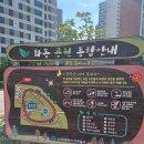 화동근린공원 네이버블로그
