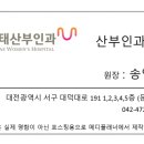 모태산부인과의원 이미지