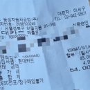 동성자동차정비 이미지