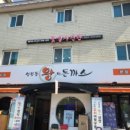 대추사진관 이미지