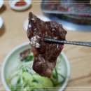 경주숯불가든 이미지