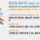 별삐아제어린이집 이미지