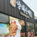 산맥카레 | 배방 양꼬치 잡내 없는 고기와 저렴한 세트메뉴가 있는 양돼산맥 후기