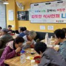 심짬뽕 이미지