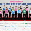 (주)삼양사 울산1공장 이미지