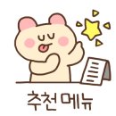나폴리네 이미지