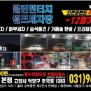 클린앤터치 이미지