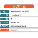 원당리농장 이미지