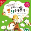 생각이 자라는 하브루타 이미지