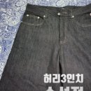 송내대로 388 | 생활의 달인 경기부천 국내 최고 청바지 수선의 달인 데님 수선 전문 의류 리페어 (+위치 예약방법)