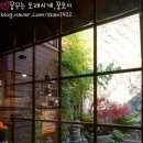 관동오리진
