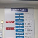 맹드라이브원주실내운전면허 | 수원실내운전연습장 맹드라이브수원역 다녀온 후기! 수원운전면허학원 대신 찐 선택