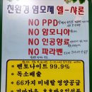 엘샤론 - 남구 수영로219번길 45 | 엘샤론