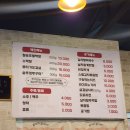 오굿막창 네이버블로그