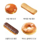 랜디스도넛 광안리점