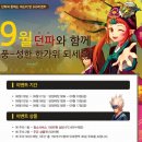 369PC방