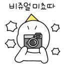중화가정 고메이494한남점 이미지