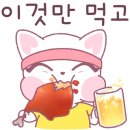 고덕양꼬치양다리통구이