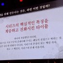 문주조형물(대) 이미지