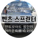 광주카썸 이미지