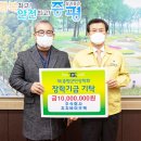 지지바이오텍
