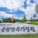 순천풍덕중학교 이미지