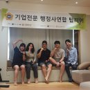 기업연합행정사사무소 | 기업전문 행정사연합 탑티어 소개 - 첫번째 워크샾 기록(2025.09/27~28)