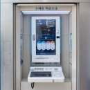 안산복지매장 이미지