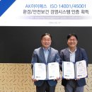 아이에스 이미지