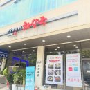 (주)미식담 이미지