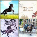 71~80) 오늘의 고전문구-사이버 書院/집속탄,호르무즈,세계 난민,포르도,첩보전,유럽 챔피언,테슬라,로보택시,멘붕,노심초사,라부부,A 이미지