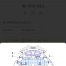 도쿄나리타 스카이라이너 &amp; 닛포리원단시장