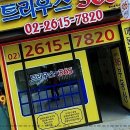 믿음상사 네이버블로그
