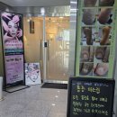 용인-동백-1 | 용인 동백 발각질 후기 금손다스림센터