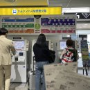 1020 쇼핑몰 옆 | 4월 여행 - 다카마츠 공항버스, 다카마츠 교통패스, 카가와 현립 박물관, 오르네 쇼핑몰, 다카마츠 우동