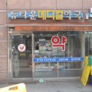 연세기쁨이비인후과의원 이미지