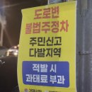 거제족발맛집 위풍당당귀한족발 왕족발 방문포장 후기