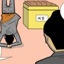 충주농장 네이버블로그