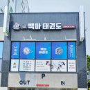 백마광고간판 이미지