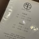 규이치프리미엄 - 수영구 민락수변로 7 | [첨단맛집] 한우 오마카세 규이치 프리미엄 런치 솔직후기