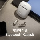 시그니아 보청기 | 김제보청기. 👂 시그니아 BCT IX 보청기 사용후기 (80대 남성)