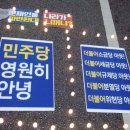 세금당
