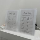 샵레오네