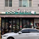 초연약국 이미지